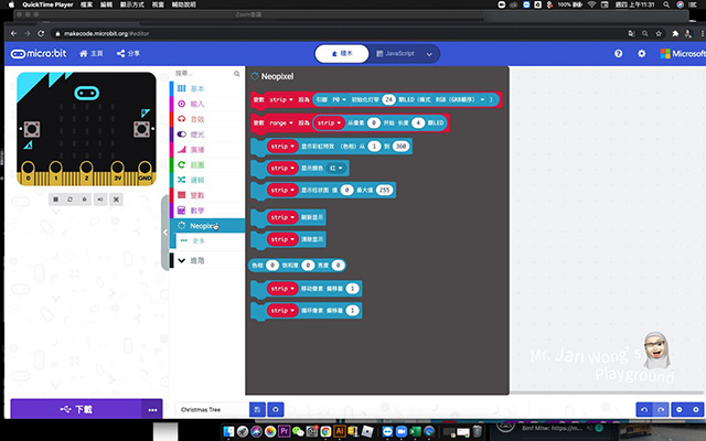 【STEM】Maker老師教用MicroBit 自「編」閃令令聖誕樹