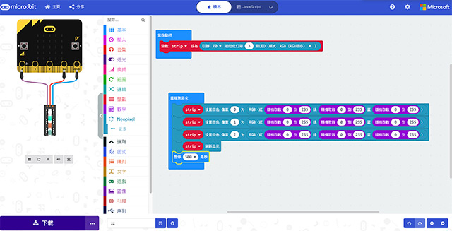 【STEM】Maker老師教用MicroBit 自「編」閃令令聖誕樹