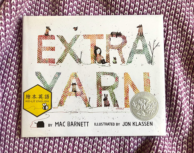 【GRWTH閱讀】睇繪本學英文　從《Extra Yarn》體悟愛與神蹟