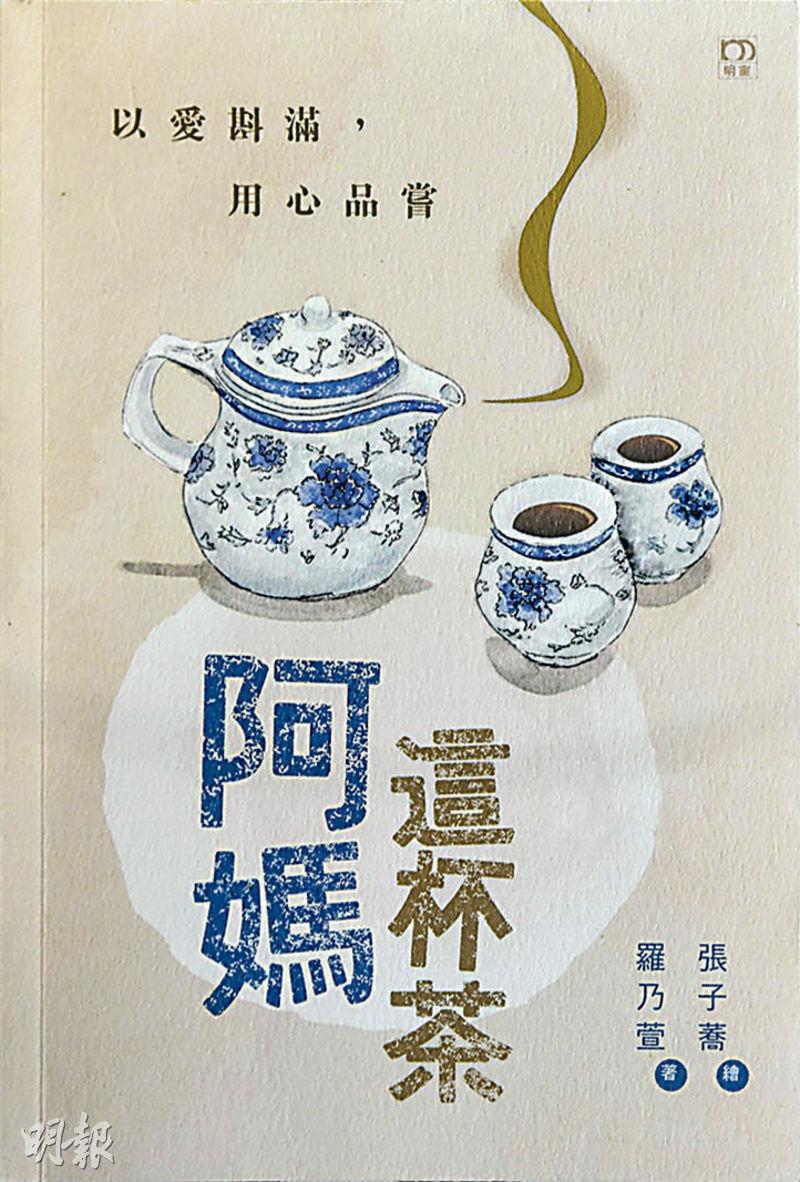 書展開鑼：沉醉書海降壓  圖文洗滌心靈