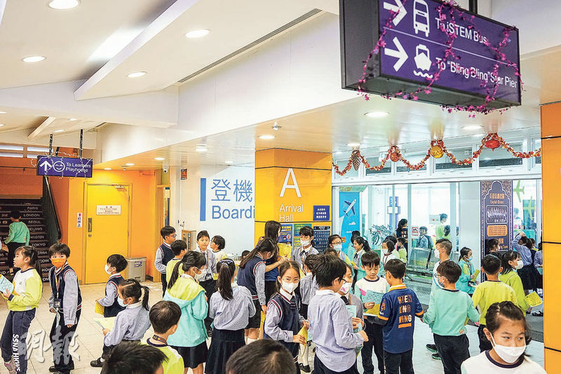 特色校園：經過「機場大堂」 進入愉快學習旅程  童趣小學 玩樂激發無限可能