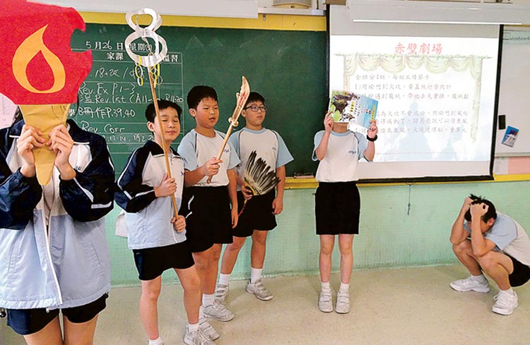 活學活用：體驗式學習 不一定上山下海  玩「蚊、蛙、人」遊戲 理解食物鏈