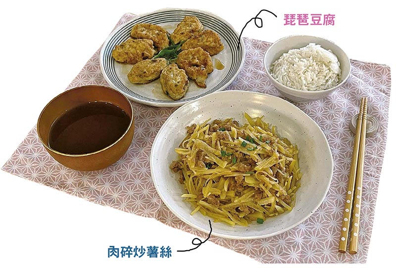 簡易廚房：炒薯絲 + 琵琶豆腐 善用剩餘食材